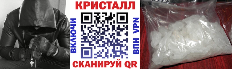 АМФЕТАМИН Premium Снежногорск