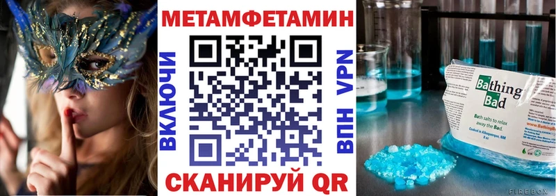 Amphetamine 97%  Купить закладки  Снежногорск 