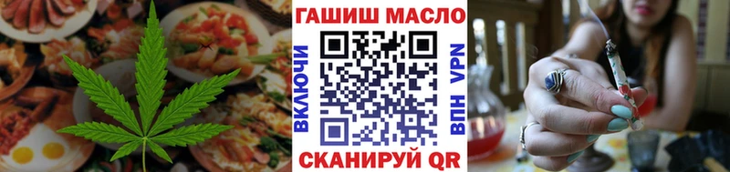 Купить закладки  Снежногорск  Печенье с ТГК марихуана 