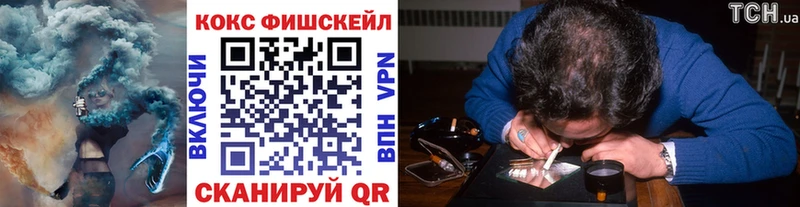 Купить где  Снежногорск  COCAIN 99% 