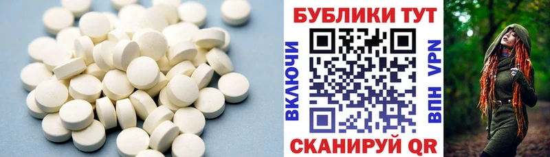 Экстази 300 mg  Купить закладки  Снежногорск