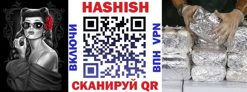 Гашиш хэш  Купить закладки  Снежногорск 