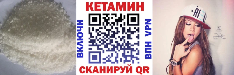 Купить закладки  Снежногорск  Кетамин ketamine 