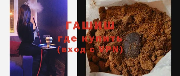 наркотики Бородино
