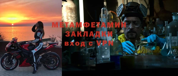 мефедрон Пестово