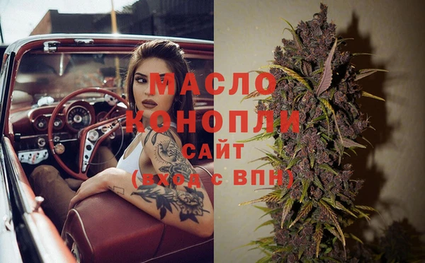 шишки Бронницы
