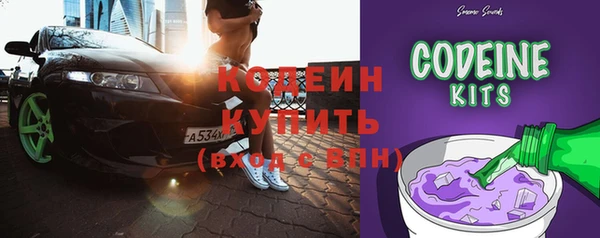 наркотики Бородино