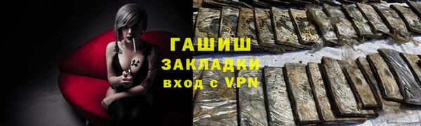 шишки Бронницы
