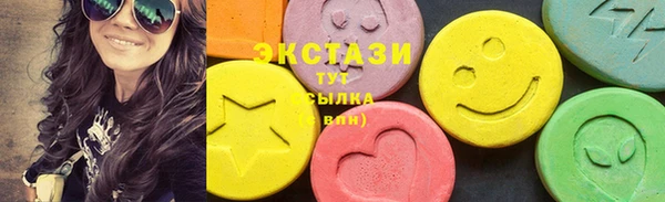 шишки Бронницы