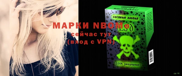 jwh Бугульма