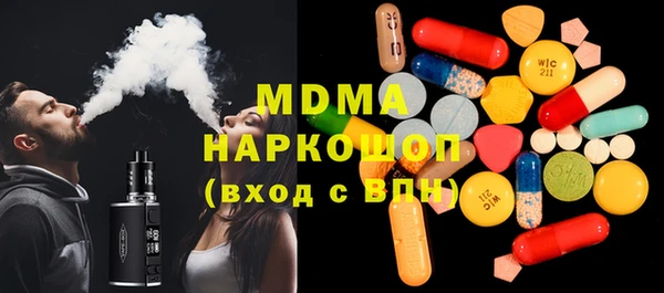 шишки Бронницы