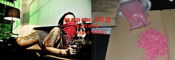 наркотики Бородино