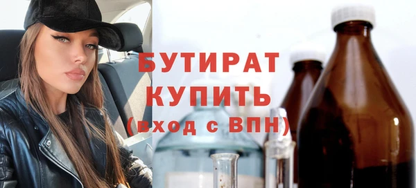 наркотики Бородино