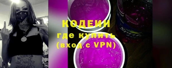 наркотики Бородино