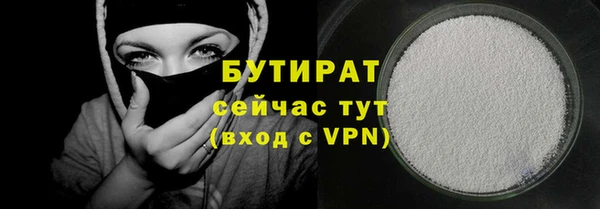 jwh Бугульма