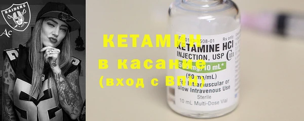 наркотики Бородино