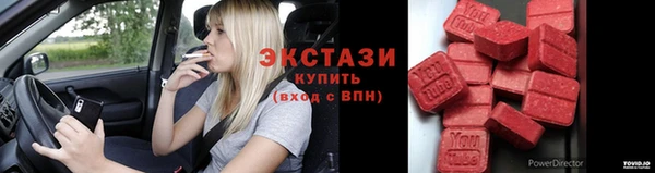 наркотики Бородино