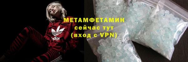 шишки Бронницы