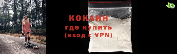 наркотики Бородино