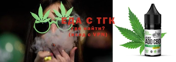 jwh Бугульма