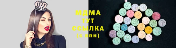 наркотики Бородино
