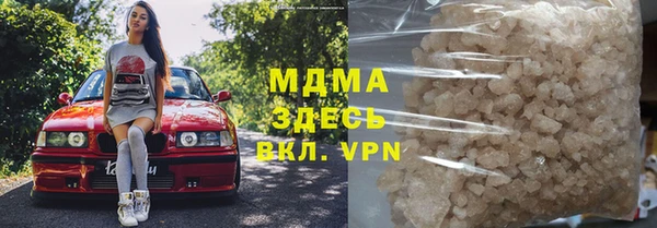 шишки Бронницы