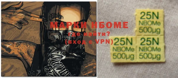 наркотики Бородино