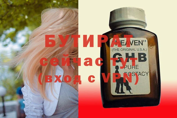 jwh Бугульма