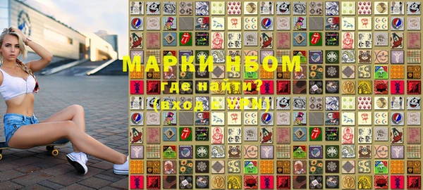 шишки Бронницы