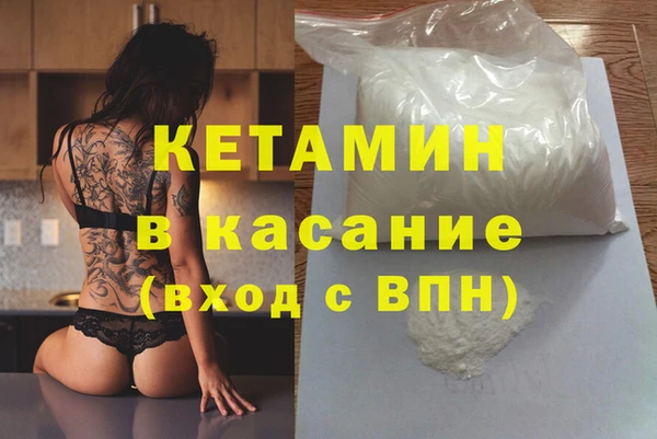 наркотики Бородино