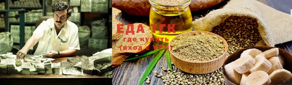 шишки Бронницы