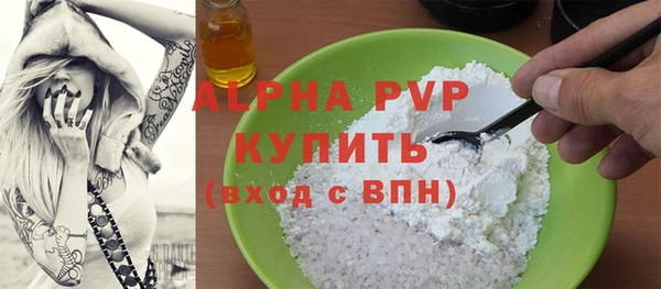 jwh Бугульма