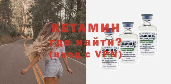 наркотики Бородино