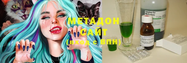 наркотики Бородино