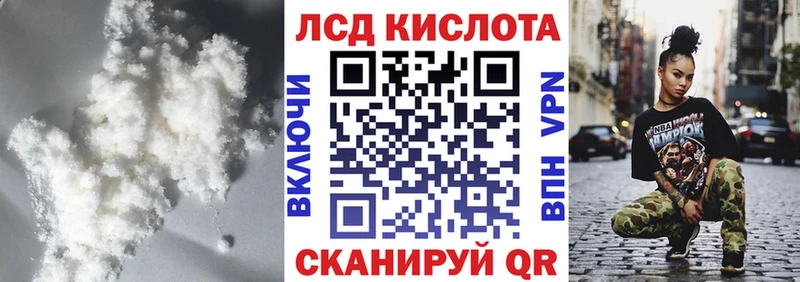 Купить где  Снежногорск  LSD-25 экстази кислота 