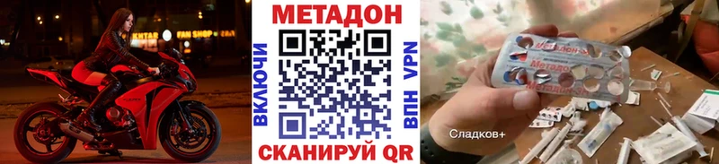 Купить закладки  Снежногорск  МЕТАДОН мёд 